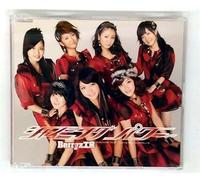 Berryz Kobo - Shining Power