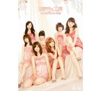 BERRYZ KOBO SINGLE V CLIP 5