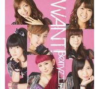 Berryz Kobo - Want! (Type A) (CD+DVD) [Japan LTD CD] PKCP-5216