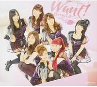 Berryz Kobo - Want! [(Type C) [Japan LTD CD] PKCP-5220