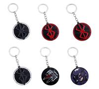 Berserk Guts Limited Collection Keychain (6 Models) - Anime Collector's Items, Kawaii Gift for Girls/Boys