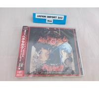 Berserk Original Soundtrack CD Japanese Anime / Susumu Hirasawa [CD]