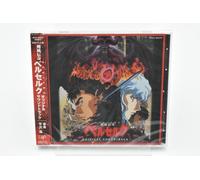 Velselk - Berserk TV anime soundtrack