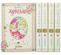 Berusaiyu no bara = La rose de Versailles