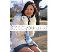 島田早希 Beside you... [DVD]