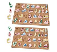 BESPORTBLE 2 Sets Wooden Arabic Puzzle Early Educational Logic Board for Cognitive Pairing and Observation Skill Development Bright Montessori Learning