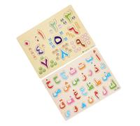 BESPORTBLE 2sets Boy Girl Shape Puzzle Arabic Alphabet Numbers Educational Toy for Early Learning Easy to Handle Puzzle for Boys and Girls Home and School Activities