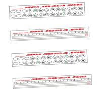 BESPORTBLE 4 Sheets Guzheng Practicing Stickers of Adhesive Scale Decals for Beginners Lightweight Learning Tool for Quick Note Recognition and Easy Practice