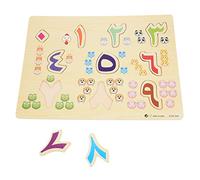 BESPORTBLE Arabic Alphabet Wooden Puzzle Toy Set for Kids Educational Jigsaw Numbers and Letters for Early Learning and Cognitive Development
