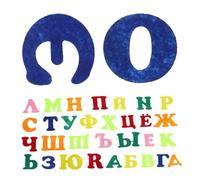 BESPORTBLE Nursery Wall Stickers ABC Russian Alphabet Letter Sticker Tiles for Education