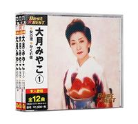 大月みやこ BEST 3枚組 全36曲 (ケース付) 12CD-1171-1172-1173