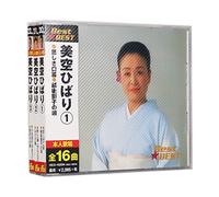 美空ひばり BEST 3枚組 全48曲 (ケース付) 12CD-1020N-1021N-1022N