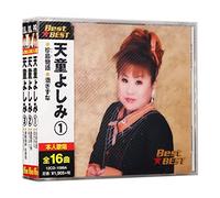天童よしみ BEST 3枚組 全48曲 (ケース付) 12CD-1099A-1100A-1158A