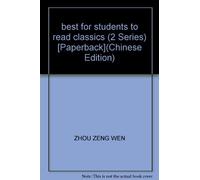 best for students to read classics (2 Series) [Paperback](Chinese Edition)
