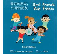 Best Friends, Busy Friends (Simplified Chinese Bilingual Edition) (Books4School Editions)