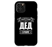 Best Grandpa In The World Saying In Russian Grandfather Case for iPhone 11 Pro