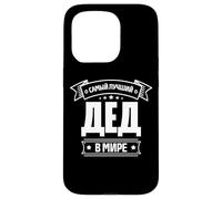 Best Grandpa In The World Saying In Russian Grandfather Case for iPhone 15 Pro