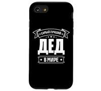 Best Grandpa In The World Saying In Russian Grandfather Case for iPhone SE (2020) / 7 / 8