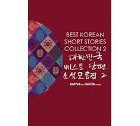 Best Korean Short Stories Collection 2: Volume 2