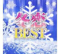 冬恋BEST Mixed by DJ CHRIS J