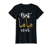 Best Mother Ever Arabic Calligraphy Mama | Artistic Apparel T-Shirt