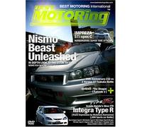 Best Motoring - Nismo Beast Unleashed