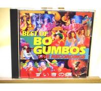 ずいきの涙‾BEST OF BO GUMBOS LIVE RECORDINGS