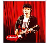 ヒットパレード ~BEST OF MAMORU & THE DAViES~