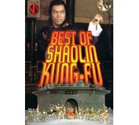 Best of Shaolin Kung Fu [DVD] [Region 1] [US Import] [NTSC]