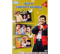 Best of Siddharth Randeria - Vol. 4 (Ajab Karamat/Ek Soneri Savar/Vaat Bahar Jay Nahi)