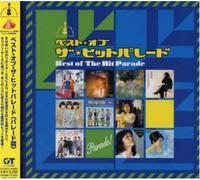 Best of the Hit Parade/Parade - Best of the Hit Parade/Parade