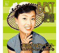 Best: Original Hits Vol 1