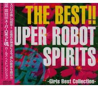 Best!! Super Robot Spirits Gir - Best!! Super Robot Spirits Gir