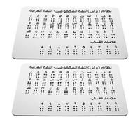 BESTonZON 2pcs Aluminum Braille Alphabet Study Board For Beginners Raised Dots Braille Teaching Tool Blind Kids Learning Device For Classroom Personal Use