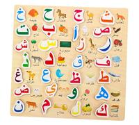 BESTonZON Arabic Alphabet Puzzle Wooden Board Interactive Preschool Matching for Safe Arabic Learning Puzzle Cognitive Development Aid for Boys