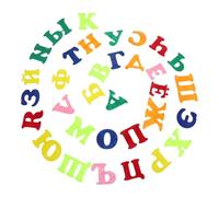 BESTonZON Russian Alphabet Felt Stickers for Kids Education, Multicolor Cyrillic Letter Stickers for Kindergarten Classroom Decor, Arts and Crafts Language Learning Supplies