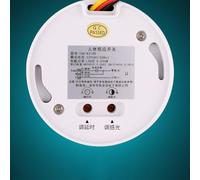 Besttoolifes PIR Occupancy Motion Sensor Switch for Lights, Ceiling Mounted Infrared Detector with 5-8m Range and 120° Sensing Angle, 220V 1000W Load, IP54 Rated