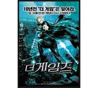 Bet Your Life (2004) The Games by Sean Carrigan / NEW DVD - NTSC, All Region (Registered Airmail )