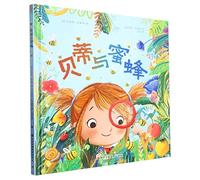 Betsy Buglove Saves the Bees (Chinese Edition)