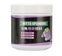 Betta Fish Food Color Enhancing Delicious Easy Digestion Aquarium Feed 2.1oz