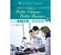 Better Chinese, Better Business vol.4