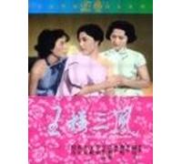 Between Tears and Laughter (Cathy Series)