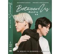 Between Us - Thailand TV Series with English Subtitle, All Region