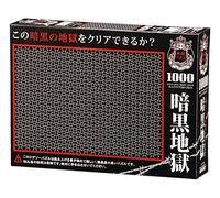 Beverly Micro Black-Hell Jigsaw Puzzle for adults (1000 Micro Pieces)