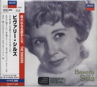 Beverly Sills - Decca Singers Series