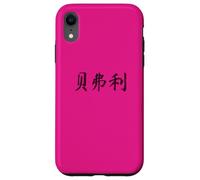 Beverly Written in Chinese Writing Characters Case for iPhone XR