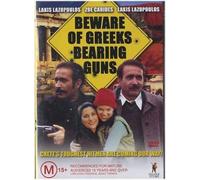 Beware Of Greeks Bearing Guns