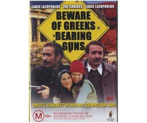 Beware of Greeks Bearing Guns