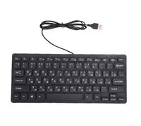 Bewinner 78 Key Russian Keyboard USB Wired, Compact Plug and Play Keyboard with Cyrillic Layout, Splash Proof Design, for PC Desktop Laptop Typing