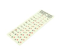 Bewinner Individual Luminous Russian Keyboard Sticker PVC for Desktop and Laptop Users 1 Pack (Red Text Glow in Dark)